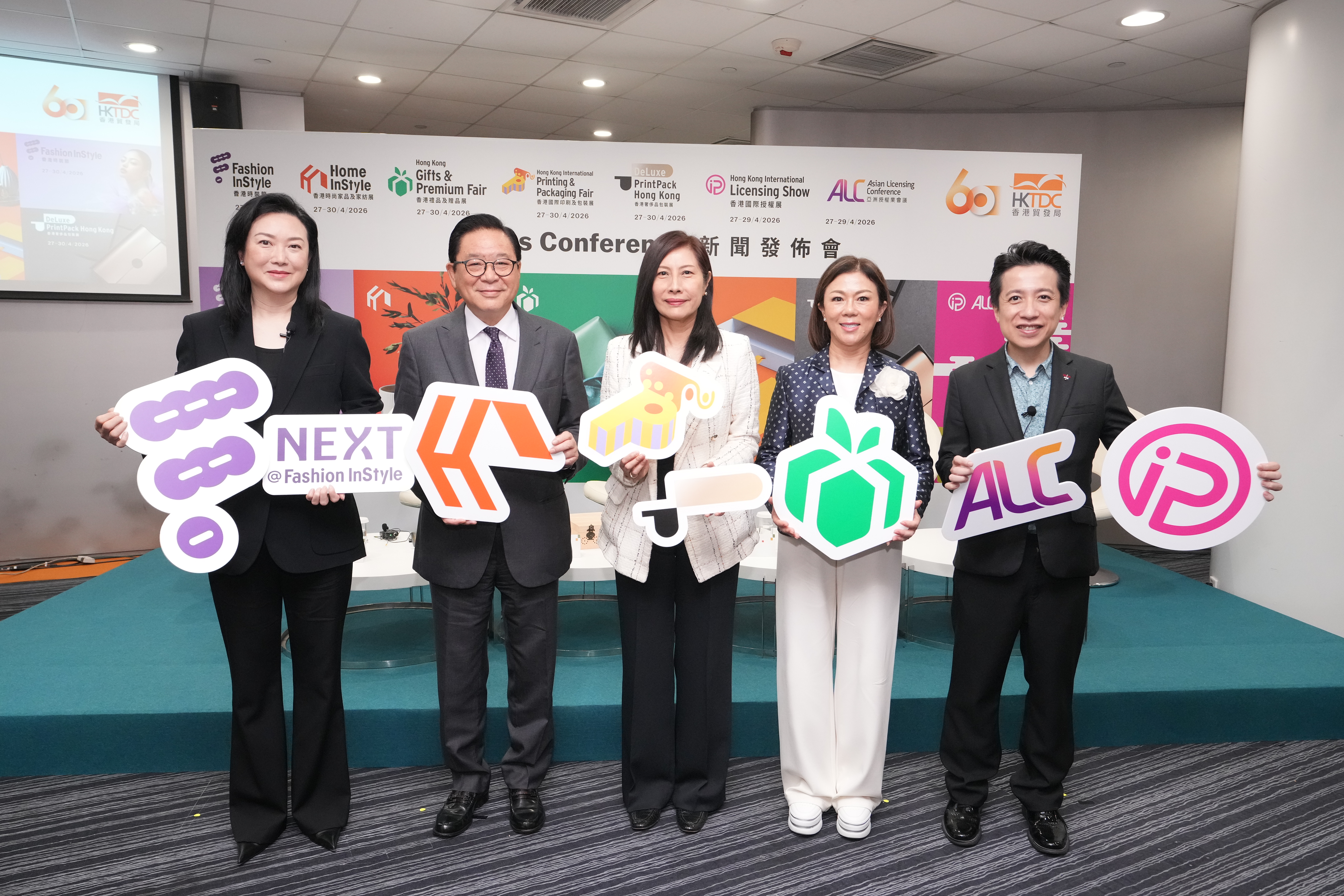 NewMediaWire | Seven HKTDC Lifestyle and Licensing Mega Events to Open ...